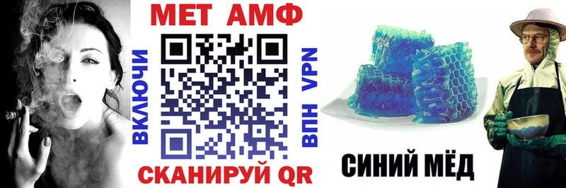 АМФЕТАМИН 97%  купить наркотики цена  Менделеевск 