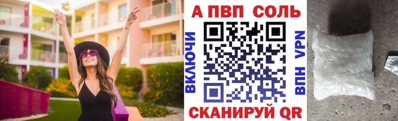 купить закладку  Менделеевск  Alpha PVP СК 