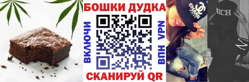 Cannafood марихуана  Менделеевск 