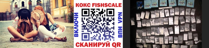 КОКАИН VHQ  как найти наркотики  omg онион  Менделеевск 