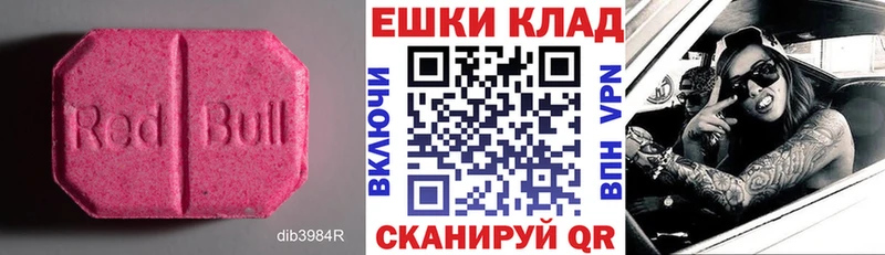 Ecstasy Punisher Менделеевск
