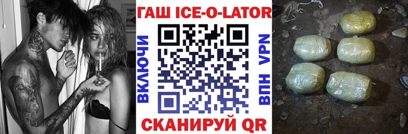 мега ссылка  Менделеевск  ГАШ VHQ  купить наркотики цена 