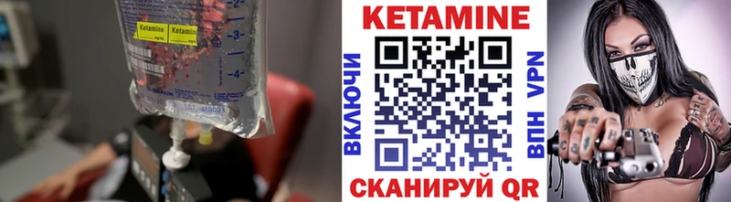 ссылка на мегу как войти  мориарти наркотические препараты  Кетамин ketamine  Менделеевск 