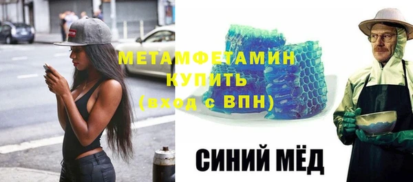 амф Беломорск