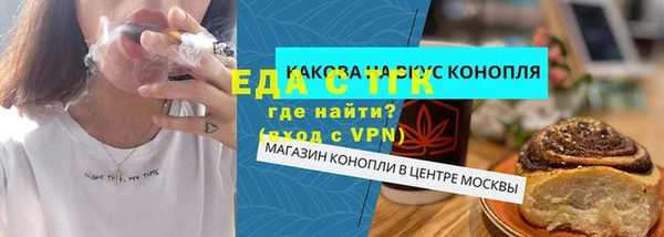 винт Белокуриха