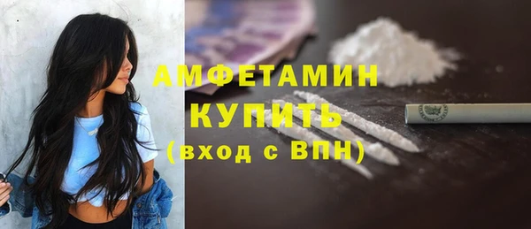 винт Белокуриха