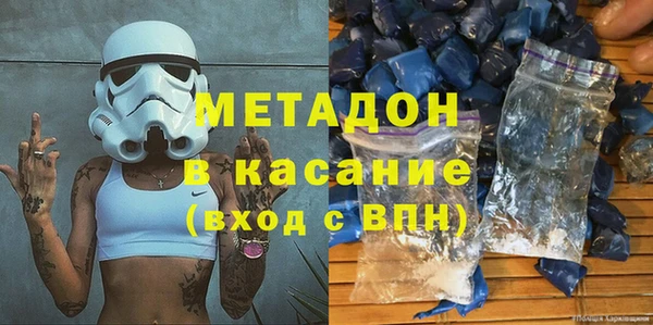 метадон Белоозёрский
