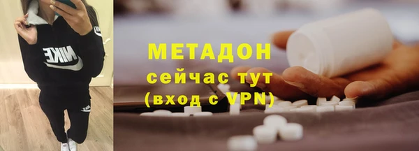 метадон Белоозёрский