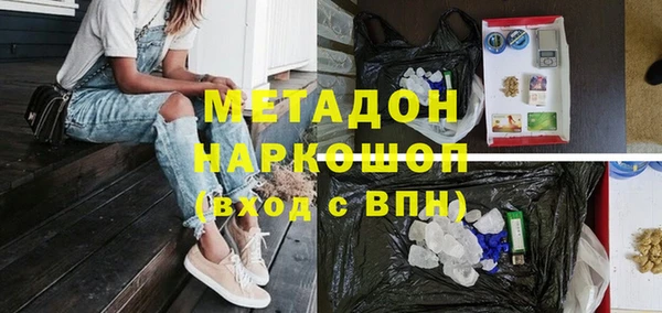 амф Беломорск