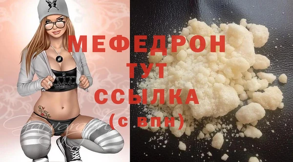 винт Белокуриха