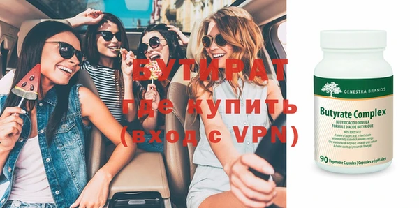 винт Белокуриха