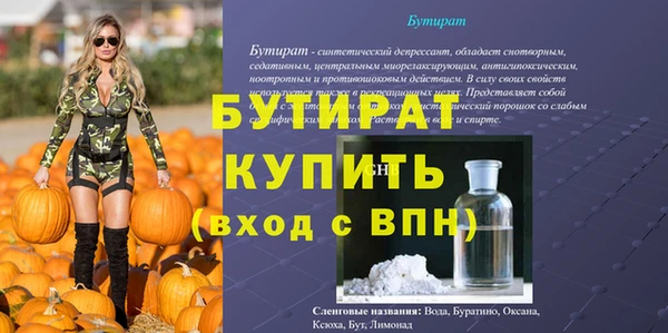 винт Белокуриха