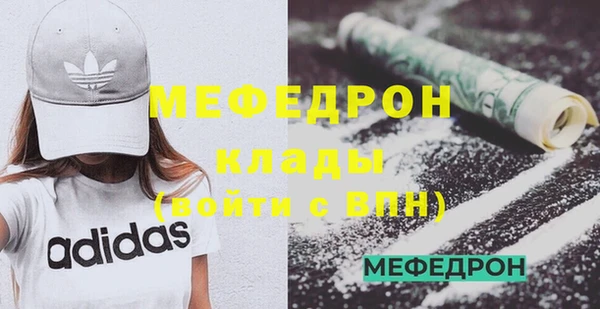 метадон Белоозёрский