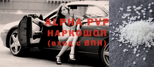 винт Белокуриха