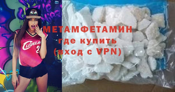 хмурый Богородск