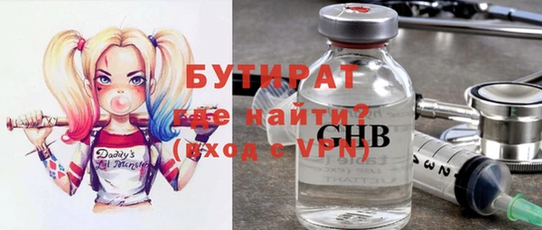 метадон Белоозёрский