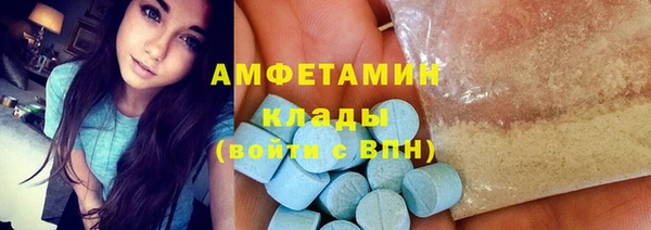 винт Белокуриха