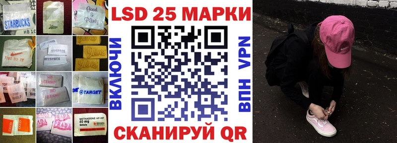 LSD-25 экстази кислота  Менделеевск 