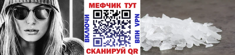 МЕФ  Менделеевск