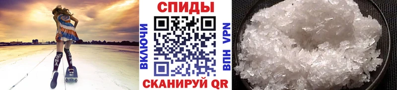 что такое Менделеевск Метамфетамин мет