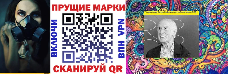 наркота Менделеевск это клад Марки NBOMe 1500мкг